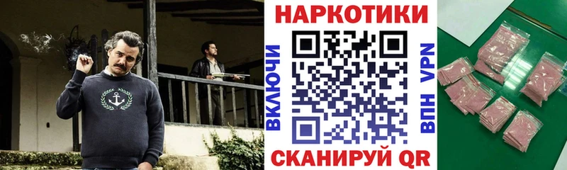 Наркотические вещества Димитровград Марихуана  ГАШ 