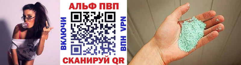 мега ТОР  Димитровград  Альфа ПВП Соль 