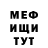 КЕТАМИН VHQ Hadija Had