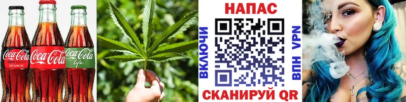 купить  цена  Димитровград  Canna-Cookies марихуана 