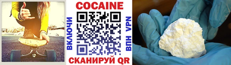 магазин продажи наркотиков  гидра   COCAIN Перу  Димитровград 