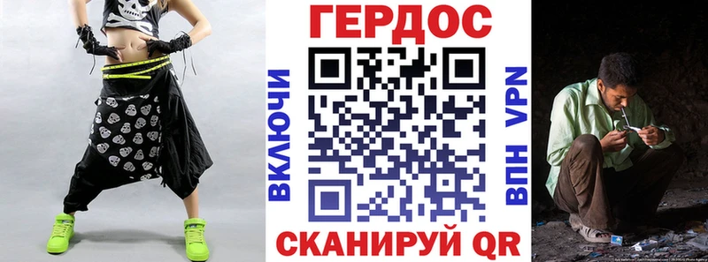 Героин VHQ  цены   Димитровград 