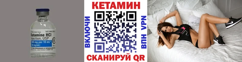 КЕТАМИН ketamine  Димитровград 