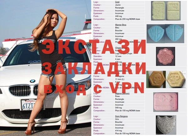 ECSTASY Козельск