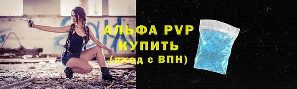 соль ск Кинешма