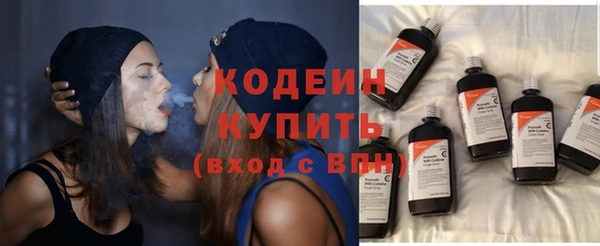 кокаин премиум Киреевск