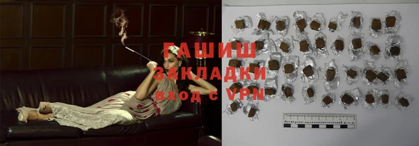 соль ск Кинешма