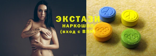кокаин премиум Киреевск