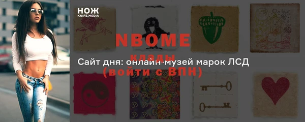 кокаин премиум Киреевск
