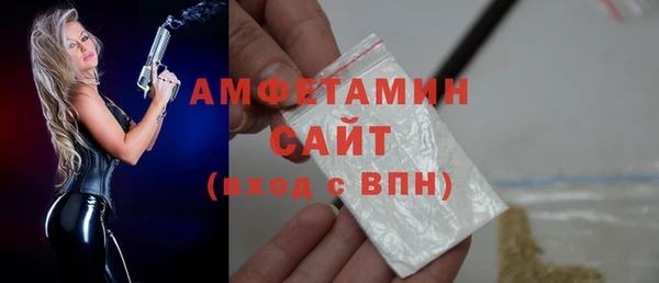 кокаин премиум Киреевск