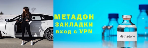 кокаин премиум Киреевск