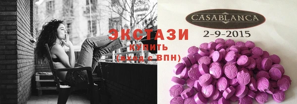 соль ск Кинешма
