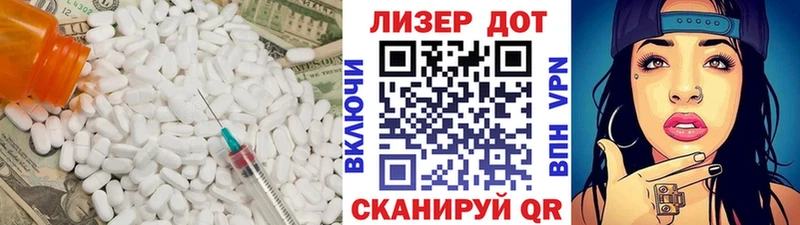 МЕГА онион  Димитровград  Лсд 25 экстази кислота  купить закладку 