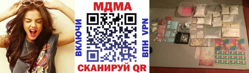 мега как войти  Димитровград  MDMA VHQ  наркота 