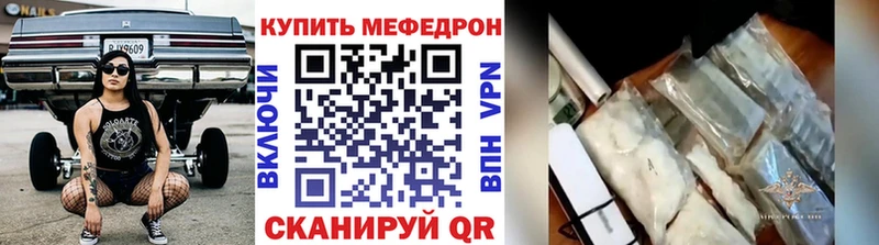 МЕФ мука  Димитровград 