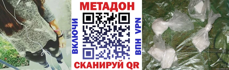 Метадон мёд  Димитровград 