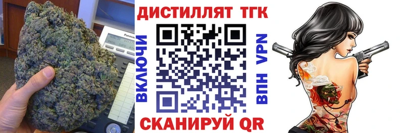 blacksprut ONION  купить   Димитровград  Дистиллят ТГК жижа 