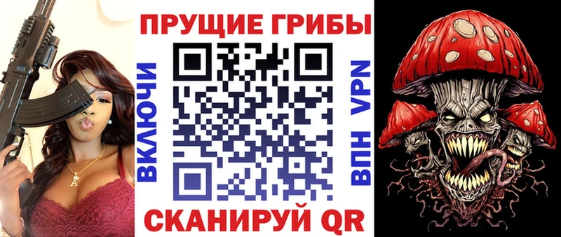 Псилоцибиновые грибы ЛСД  Димитровград 